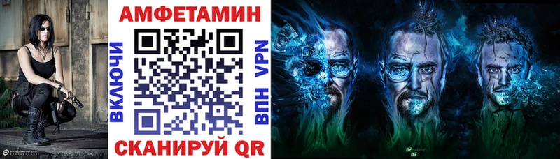 АМФ 97%  Ишим 