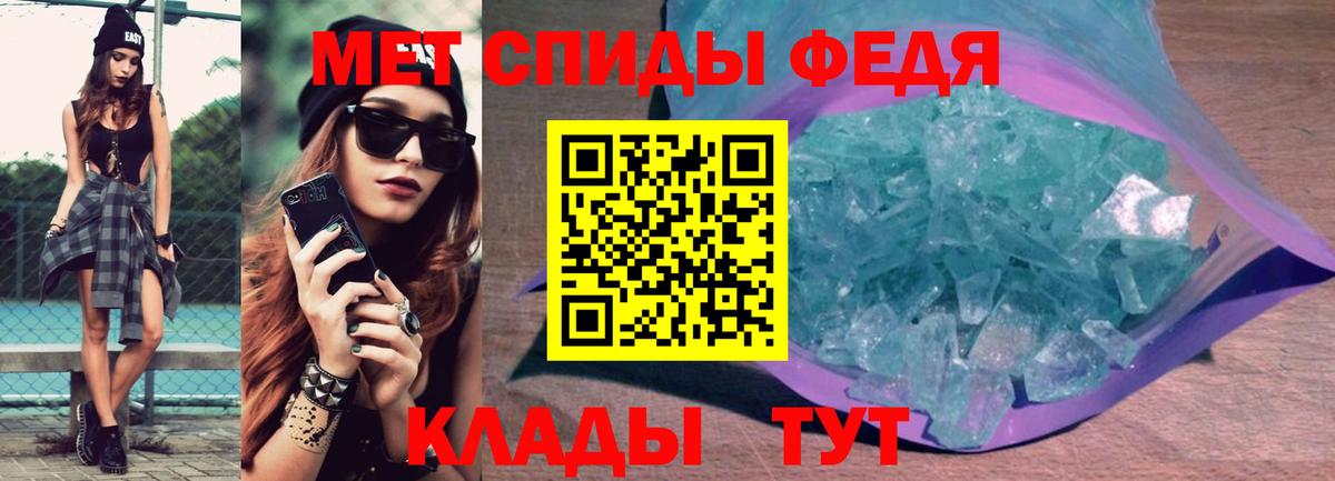 АМФЕТАМИН 98%  Амфетамин  Amphetamine  Ишим  Вход с VPN 