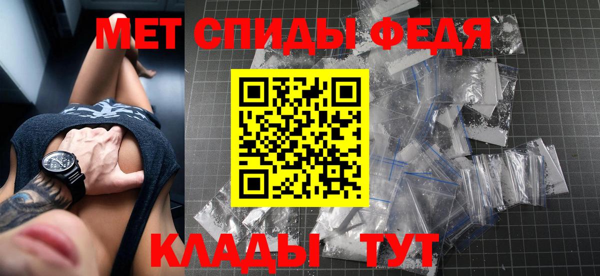 Амфетамин  АМФЕТАМИН  Ишим  АМФЕТАМИН Premium 