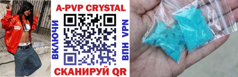 Alpha PVP VHQ  hydra рабочий сайт  Ишим  магазин продажи наркотиков 