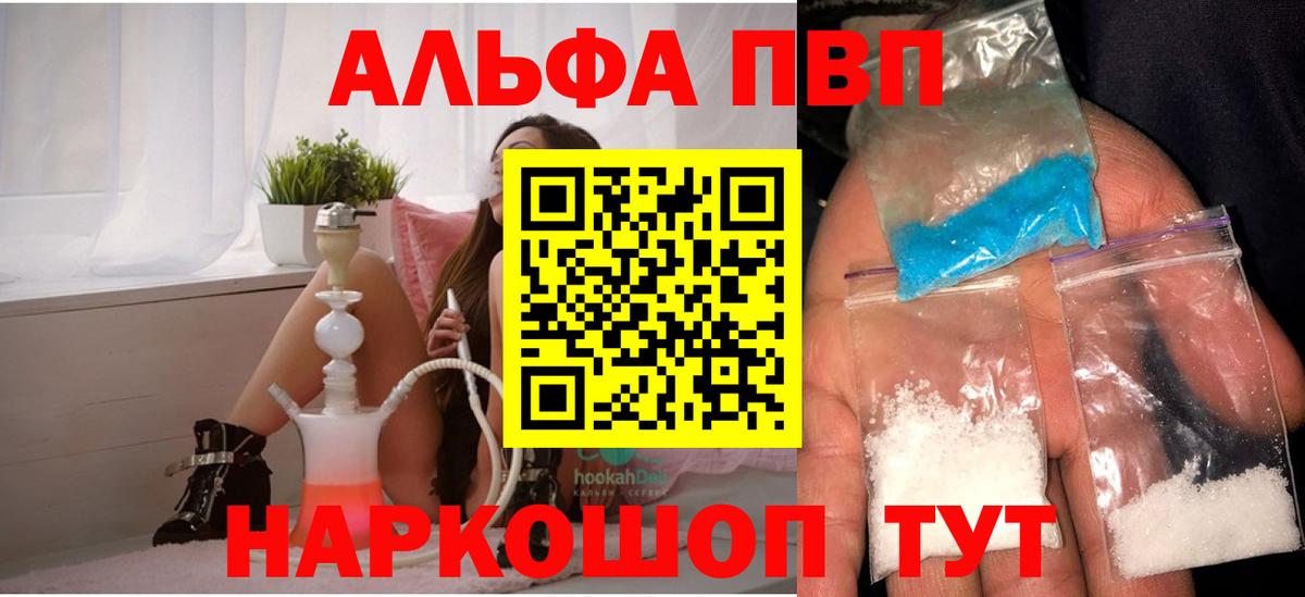 A PVP СК Ишим