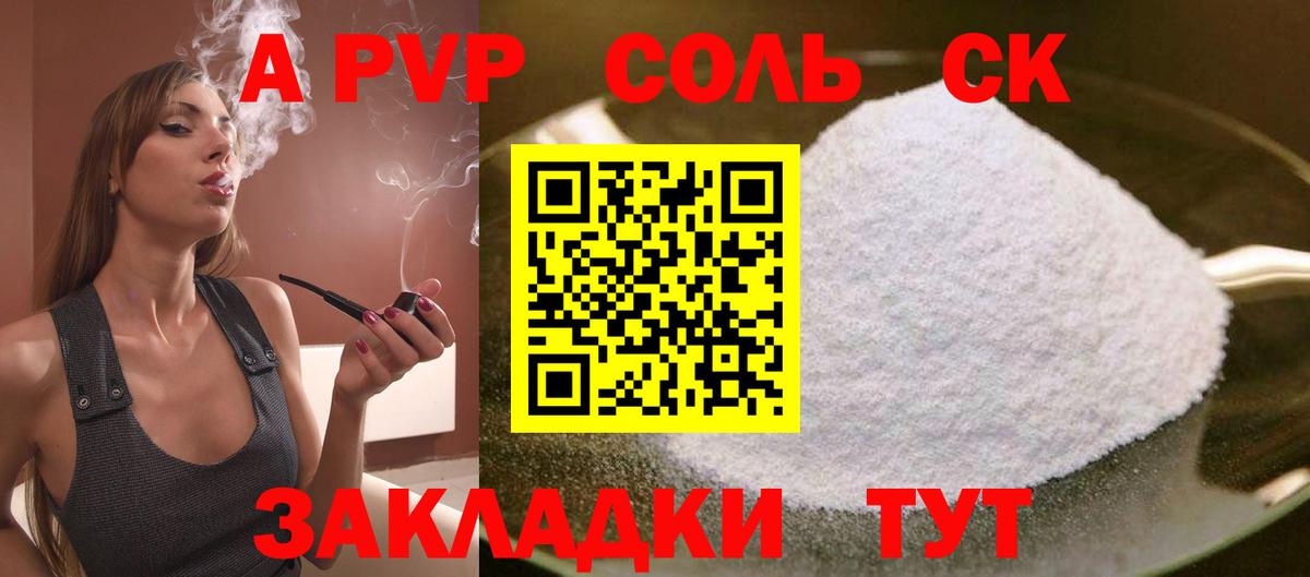 Где купить  СОЛЬ CK  Cocaine  Мефедрон  Марки  Марихуана  Ишим  Вход с VPN 