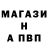 АМФЕТАМИН Розовый zloy A.D.