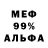 Амфетамин 98% Scr1mer