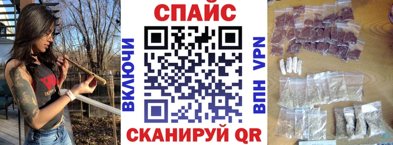 БУТИРАТ бутик  Ишим 