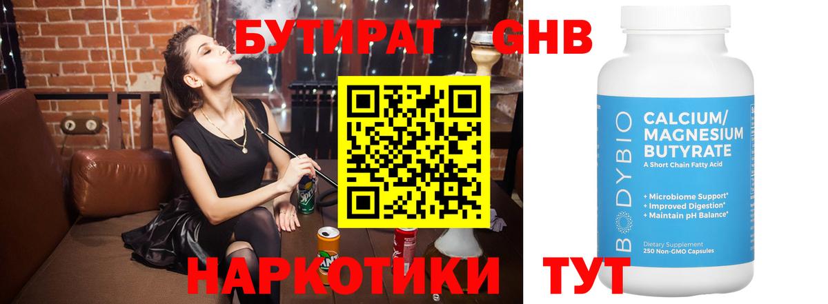 Амфетамин Ишим