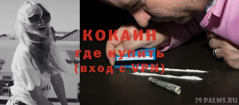 Cocaine Эквадор  дарнет шоп  Ишим 