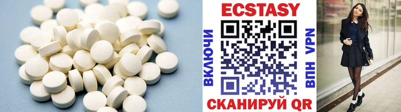 Ecstasy Дубай  Ишим 