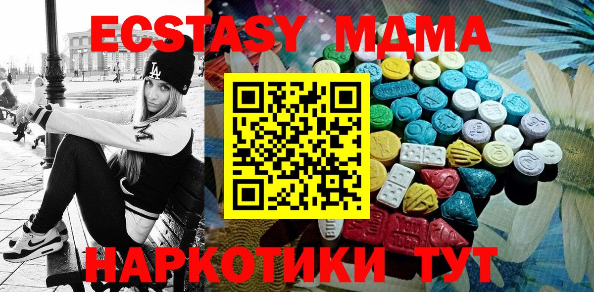 Ecstasy Дубай Ишим