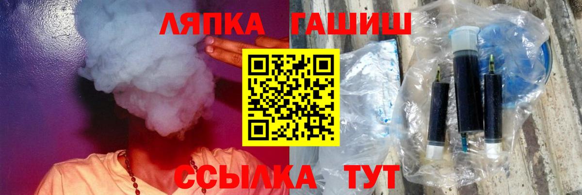 ГАШ Ice-O-Lator Ишим