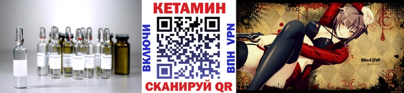 КЕТАМИН VHQ  дарнет шоп  shop формула  Ишим 