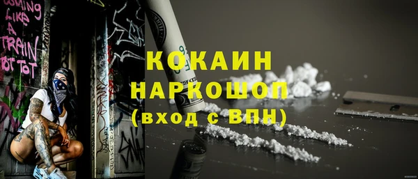 кокаин премиум Нея