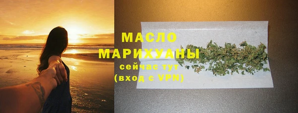 экстази Нефтекумск