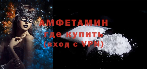 экстази Нефтекумск
