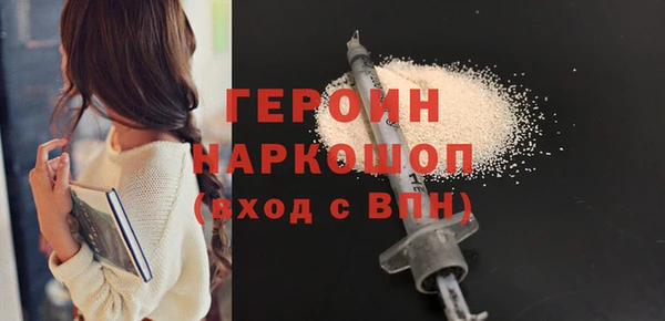 MESCALINE Надым