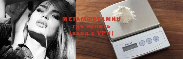 дмт Нефтегорск