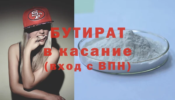 экстази Нефтекумск