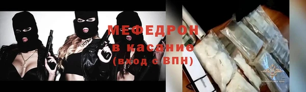 экстази Нефтекумск