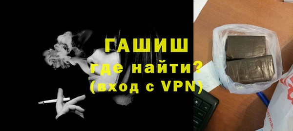 экстази Нефтекумск