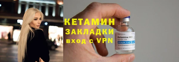 экстази Нефтекумск