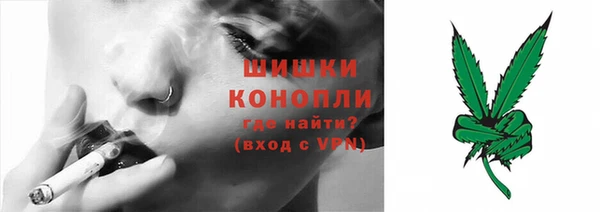 экстази Нефтекумск