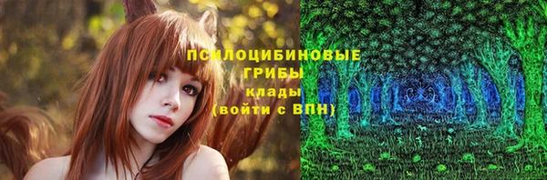 экстази Нефтекумск