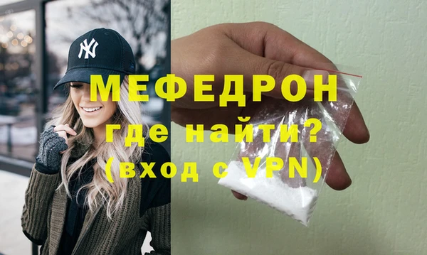 mix Навашино