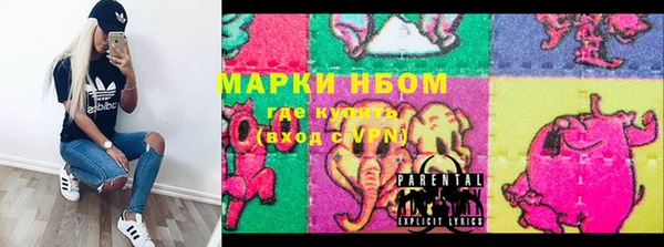 дмт Нефтегорск