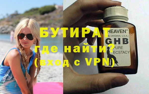 экстази Нефтекумск