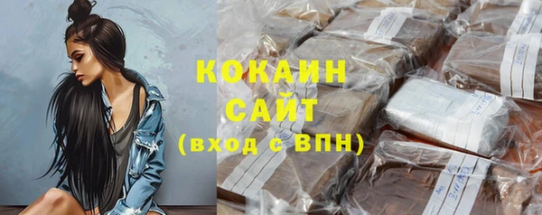 экстази Нефтекумск