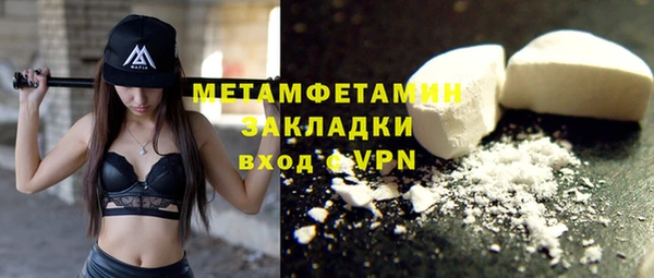 дмт Нефтегорск