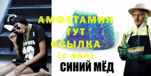 экстази Нефтекумск