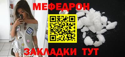 МДПВ Азнакаево