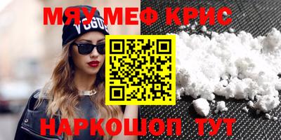 MESCALINE Моздок