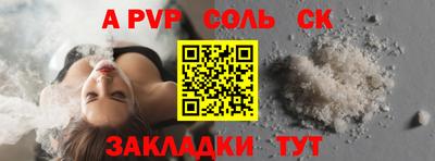 гидропоника Аргун
