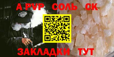 гидропоника Апшеронск