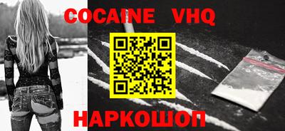 MDMA Premium VHQ Апрелевка