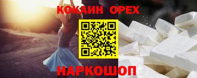 трава Абакан