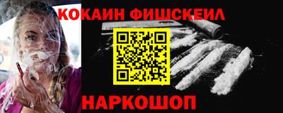 соль ск Абакан