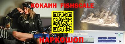 кокаин Можга