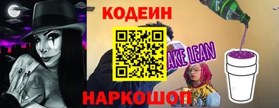 соль ск Абакан