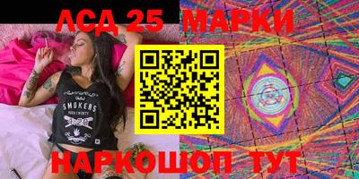 метамфетамин Абинск