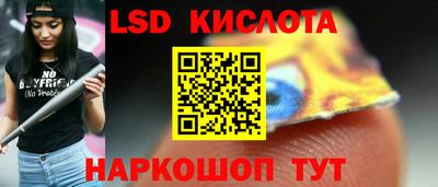 гидропоника Апшеронск