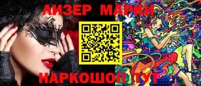 MDMA Premium VHQ Апрелевка