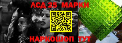 гидропоника Апшеронск