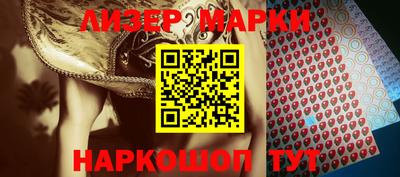 соль ск Абакан