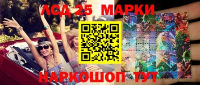 гидропоника Аргун