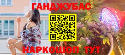 метамфетамин Абинск