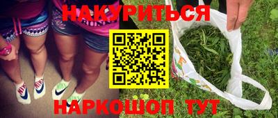 соль ск Абакан