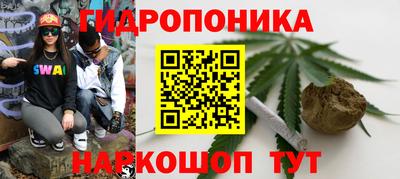 соль ск Абакан